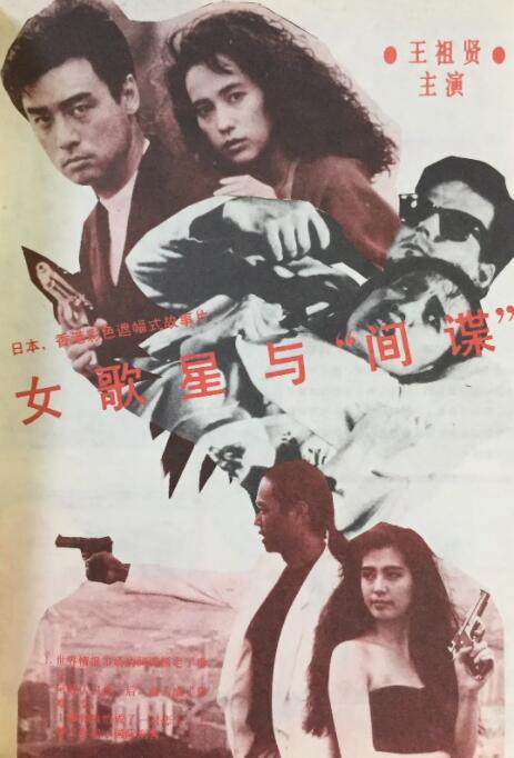 亚洲三级在线